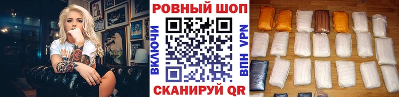 Сколько стоит Новосокольники Кокаин Амфетамин БУТИРАТ МЕФ ГАШ
