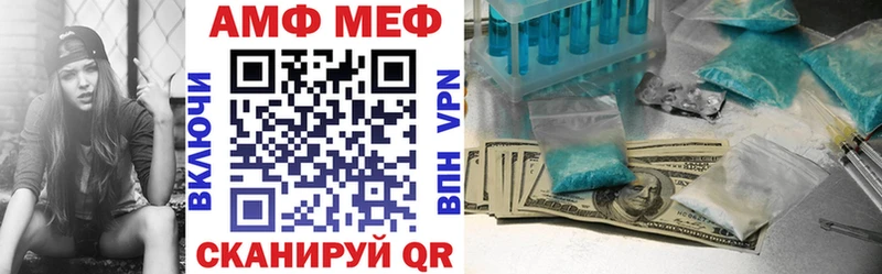 Amphetamine Розовый  Новосокольники 