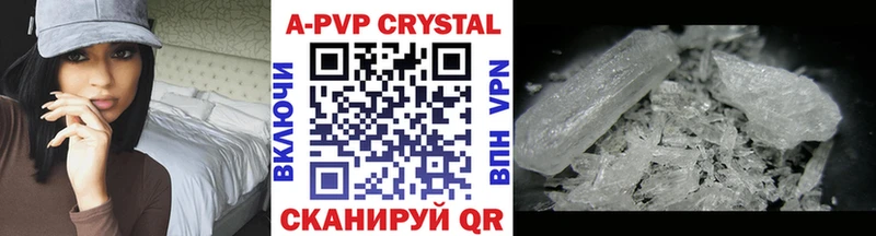 Alfa_PVP Crystall  наркошоп  Новосокольники 