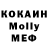 Кокаин Columbia Brittany Poindexter