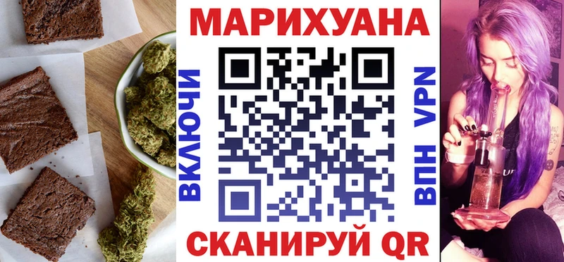 Canna-Cookies марихуана  Новосокольники 