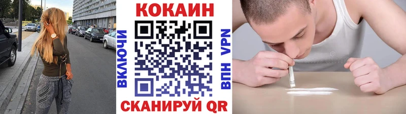 Cocaine 99%  Новосокольники 