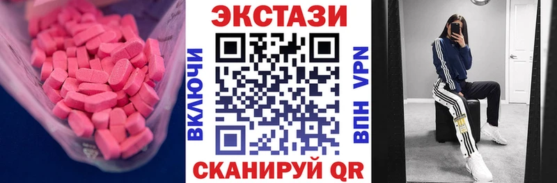 Экстази mix  Новосокольники 