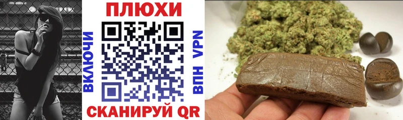 ГАШ хэш  Новосокольники 