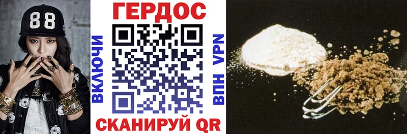 ГЕРОИН Афган  купить наркоту  Новосокольники 