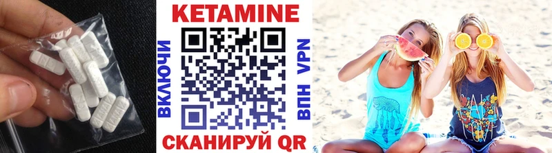 Кетамин ketamine  Новосокольники 