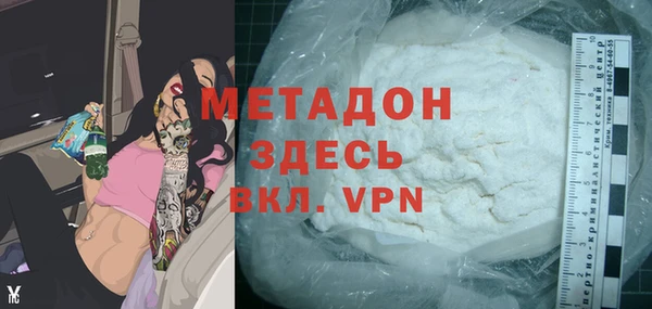 ECSTASY Зарайск