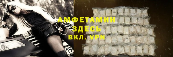 стафф Волосово