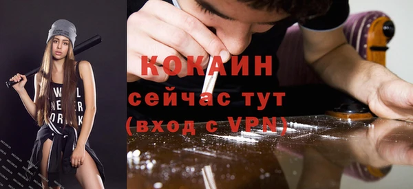 бутират Вязники