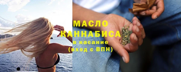 бутират Вязники