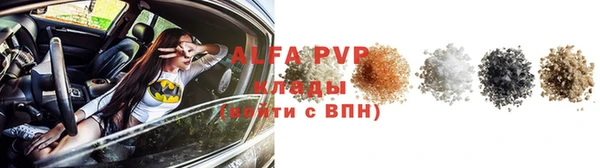 бутират Вязники