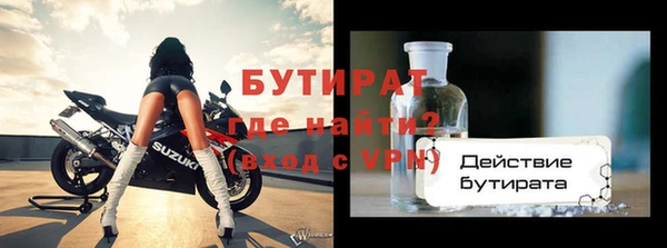 скорость Володарск