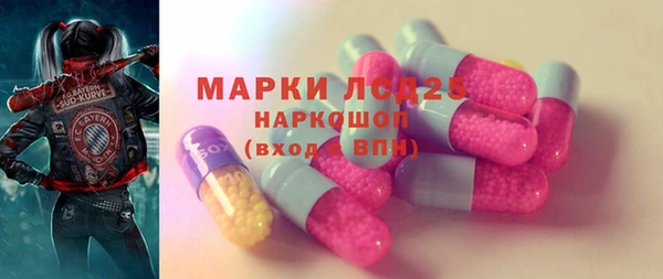 тгк Бронницы