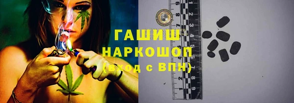 стафф Волосово