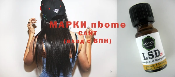 бутират Вязники