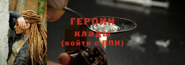 дживик Вязьма