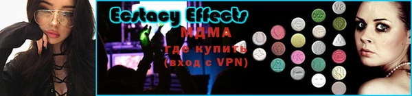 бутират Вязники