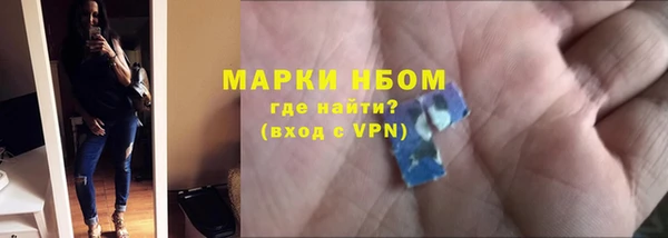гидра Волоколамск