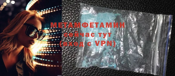дживик Вязьма
