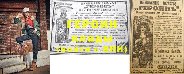 дживик Вязьма