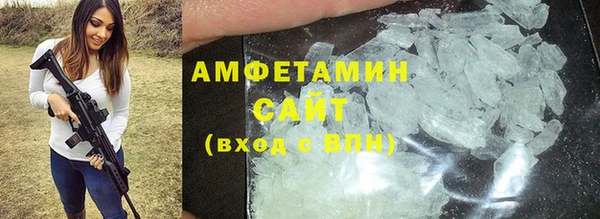 дживик Вязьма