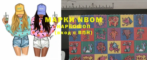 скорость Володарск