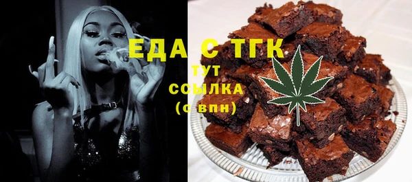 бутират Вязники