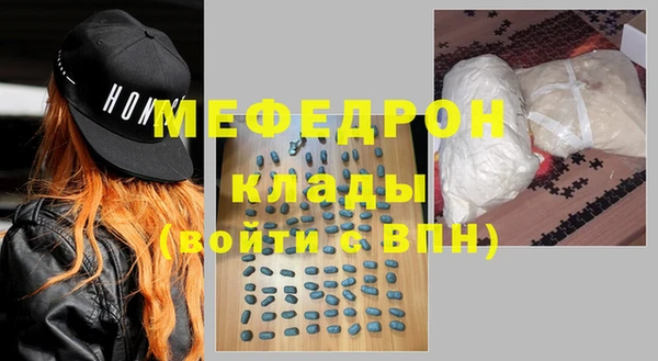кокаин перу Вяземский