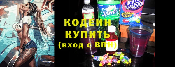 кокаин перу Вяземский