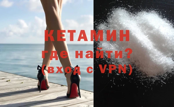 меф VHQ Заречный
