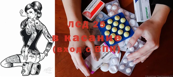 мяу мяу кристалл Бугульма