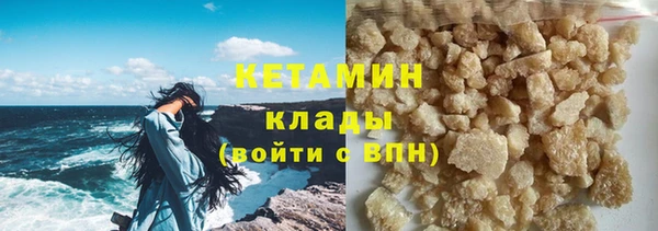 гидра Волоколамск