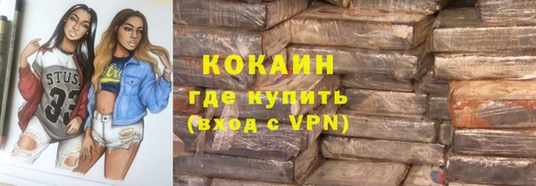 стафф Волосово