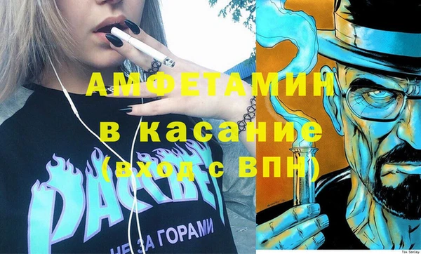 бутират Вязники