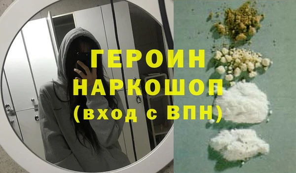 бутират Вязники