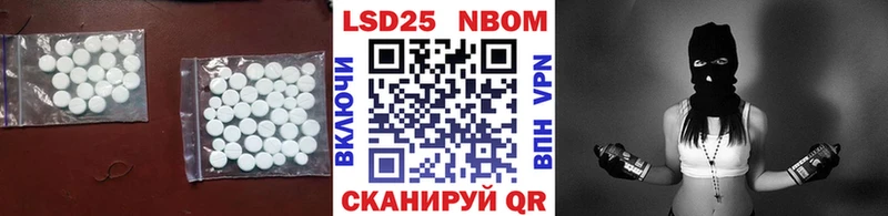 ЛСД экстази ecstasy  Новосокольники 