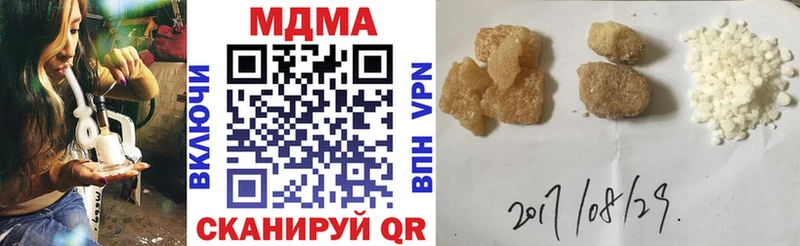 где найти наркотики Новосокольники MDMA crystal