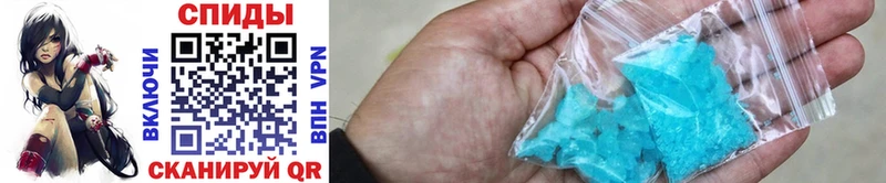 omg ССЫЛКА  Новосокольники  Метамфетамин Methamphetamine 