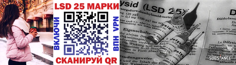купить   Новосокольники  Марки N-bome 1,8мг 