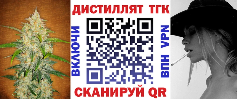 закладки  Новосокольники  ТГК гашишное масло 